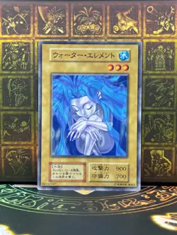 Yu Gi Oh! -Water Element Japanese -No Ref Common 1999 Booster1 old school MP - Image 1