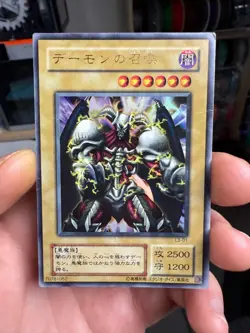 L3-01 - Yugioh - Japanese - Summoned Skull - Ultra - Image 1