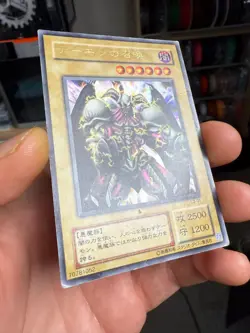 L3-01 - Yugioh - Japanese - Summoned Skull - Ultra - Image 2