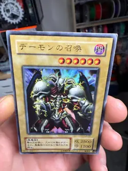 L3-01 - Yugioh - Japanese - Summoned Skull - Ultra - Image 4