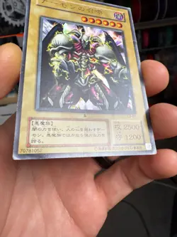 L3-01 - Yugioh - Japanese - Summoned Skull - Ultra - Image 5
