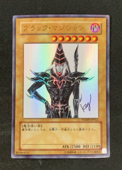 Yugioh Cards | Dark Magician Ultra Rare | WJMP-JP012 Japanese ② - Image 1