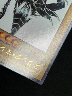 Yugioh Cards | Dark Magician Ultra Rare | WJMP-JP012 Japanese ② - Image 5