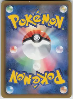 Audino Common Shiny Collection 017/020 Japanese Pokemon - Image 2