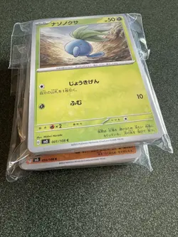 Pokemon Japanese Ruler of the Black Flame base set cards - Image 1