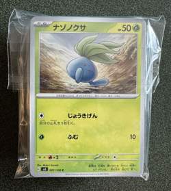 Pokemon Japanese Ruler of the Black Flame base set cards - Image 2