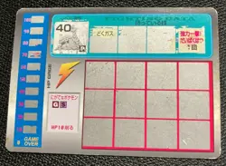 Muk Pokemon scratch card TOMY No 89 F/S Japanese back less scratched Rare x - Image 2