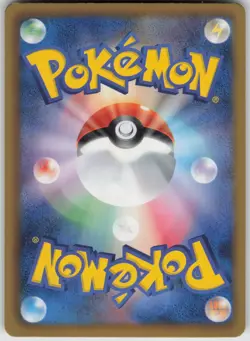 Minccino Common Shiny Collection 018/020 Japanese Pokemon - Image 2