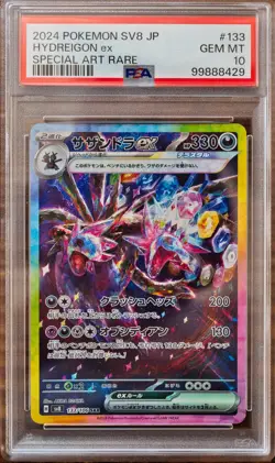 PSA 10 Charizard ex Hydreigon ex SAR Akira Egawa SEQ set Japanese Pokemon Card - Image 4