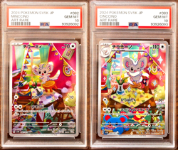 PSA 10 Minccino Cinccino AR sequential set Wild Force sv5K Japanese Pokemon Card - Image 1
