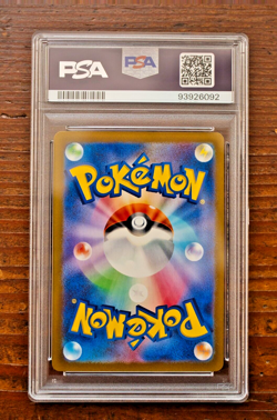 PSA 10 Minccino Cinccino AR sequential set Wild Force sv5K Japanese Pokemon Card - Image 3