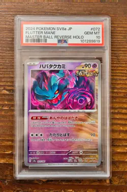 PSA 10 Flutter Mane Master Ball sv8a Terastal Festival Japanese Pokemon Card - Image 1