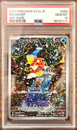 PSA 10 Magikarp Magneton AR Shinji Kanda SEQ set Japanese sv1a sv8 Pokemon Card - Image 2