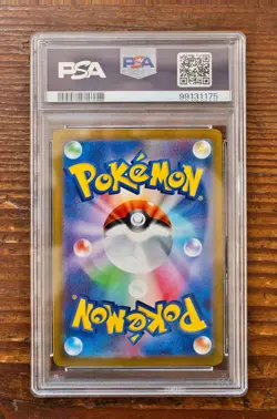 PSA 10 Magikarp Magneton AR Shinji Kanda SEQ set Japanese sv1a sv8 Pokemon Card - Image 3