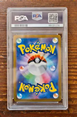 PSA 10 Magikarp Magneton AR Shinji Kanda SEQ set Japanese sv1a sv8 Pokemon Card - Image 5