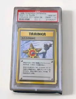 1998 Pokemon Japanese BANNED CARD PSA 10 Misty's Tears TRNR Hanada City Gym Deck - Image 1