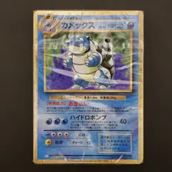 Pokemon Card Game Classic 3 Decks Venusaur Charizard Blastoise Japanese Sealed - Image 3