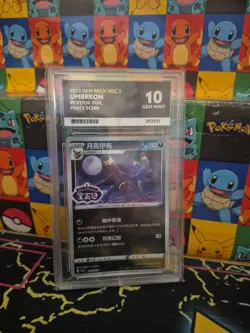 Pokemon TCG Chinese Gem Packs Vol 2 Stamped Umbreon Card 0612/15 CBB2C Ace 10 - Image 1