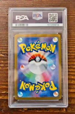 PSA 10 Rabsca Master Ball Foil sv8a Terastal Festival Japanese 2024 Pokemon Card - Image 2