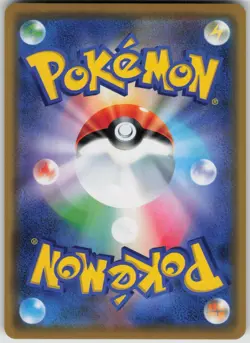 Black Market Prism Rare TAG TEAM GX: Tag All Stars 167/173 Japanese Pokemon - Image 2