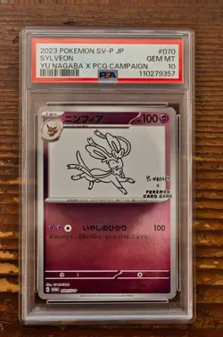 PSA 10 Lucario VSTAR and Sylveon Yu Nagaba Japanese s12a Pokemon Card Game - Image 3