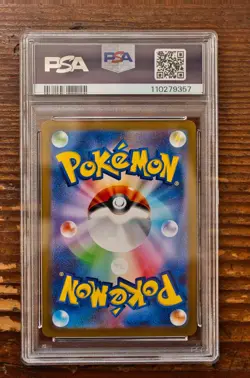 PSA 10 Lucario VSTAR and Sylveon Yu Nagaba Japanese s12a Pokemon Card Game - Image 4