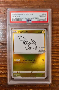 PSA 10 Pikachu Yu Nagaba 2 slabs 208/S-P Promo Pokemon Card 2021 GEM MINT - Image 3