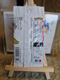 Japanese Champion Road SM6B Sealed Booster Pack Pokemon Cards Brand NEW TCG - Image 2