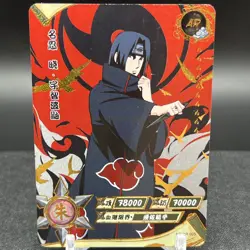 Itachi Uchiha NR-AR-005 Naruto Kayou Card - Image 1