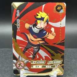 Boruto Uzumaki NR-AR-032 Naruto Kayou Card - Image 1