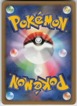 Palkia Holo Rare DP1: Space-Time Creation Japanese Pokemon - Image 2