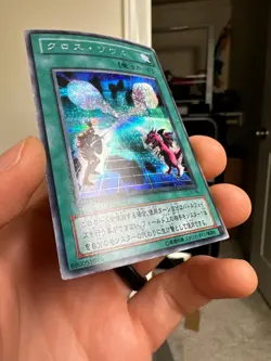 Yugioh Cards Soul Exchange Secret Rare EX-86 Japanese Japan Yu-Gi-Oh! JP TCG OCG - Image 5