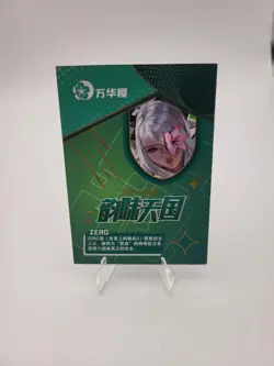 Zero - NieR Reincarnation - SEP rarity Waifu card Serialized #345/388 - Image 2