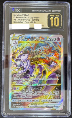 2022 Pokemon Cards Mewtwo Vstar SAR 221/172 Vstar universe CGC10 Pristine - Image 1