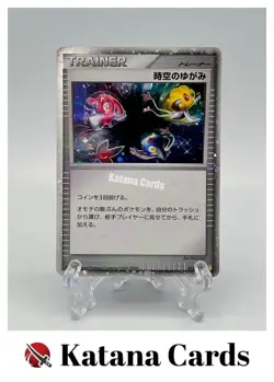 EX/NM Pokemon Cards Time-Space Distortion CP 012/012 PtC-S Japanese - Image 1