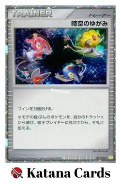 EX/NM Pokemon Cards Time-Space Distortion CP 012/012 PtC-S Japanese - Image 3