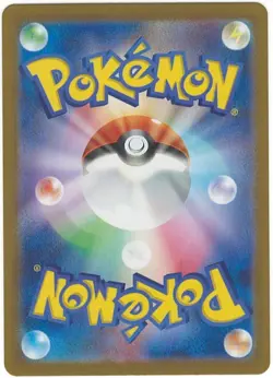 Wattrel 105/101 AR SV6 Japanese Pokemon Card Mask of Change set US Seller - Image 2