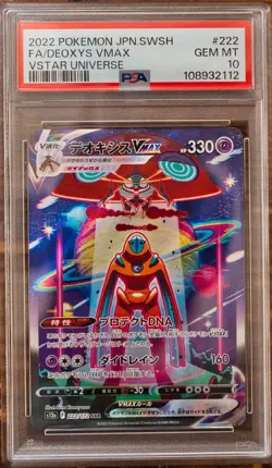 PSA 10 Deoxys VMAX VSTAR SAR S12A VSTAR Universe Pokemon Card TCG - Image 1