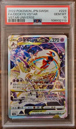 PSA 10 Deoxys VMAX VSTAR SAR S12A VSTAR Universe Pokemon Card TCG - Image 3