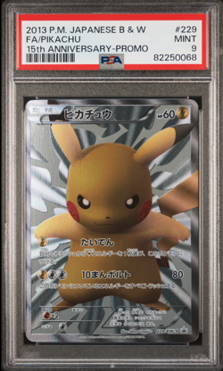 PSA 9 Pikachu 229/BW-P Full Art 15th Anniversary Promo Pokemon Card Japanese - Image 1