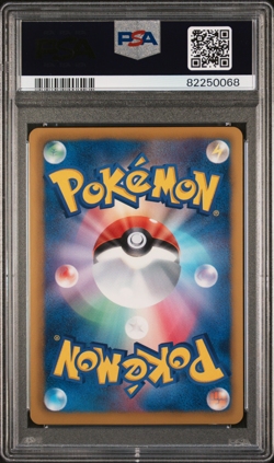 PSA 9 Pikachu 229/BW-P Full Art 15th Anniversary Promo Pokemon Card Japanese - Image 2