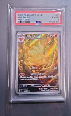 Ninetales AR 110/108 sv3 - PSA 6 EX-MTHOLO/JAPANESE Pokemon Card TCG PCG - Image 1