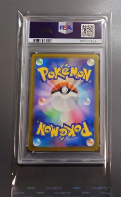 Ninetales AR 110/108 sv3 - PSA 6 EX-MTHOLO/JAPANESE Pokemon Card TCG PCG - Image 2