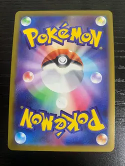 Pokemon Card 272/S-P Pikachu Pokemon GO PROMO HOLO - Image 2