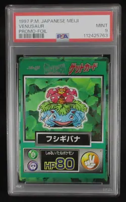 PSA 9 Pokemon Card Venusaur Foil Japanese Meiji Get Card Promo 1997 - Image 1
