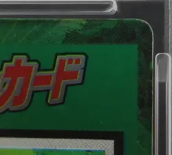 PSA 9 Pokemon Card Venusaur Foil Japanese Meiji Get Card Promo 1997 - Image 3