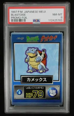 PSA 8 Pokemon Card Blastoise Foil Japanese Meiji Get Card Promo 1997 - Image 1