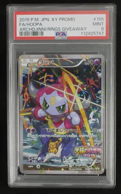 PSA 9 Pokemon Card Hoopa 155/XY-P Holo Japanese Archdjinni Rings Giveaway Promo - Image 1