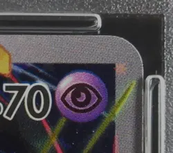 PSA 9 Pokemon Card Hoopa 155/XY-P Holo Japanese Archdjinni Rings Giveaway Promo - Image 3