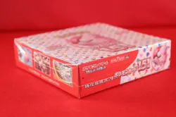 *Sealed!!* Pokemon Card Pokemon 151 Booster Box SV2a Japanese #9475 - Image 2